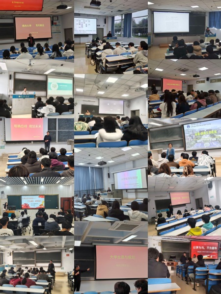 成人短剧
开展“大学生活与规...