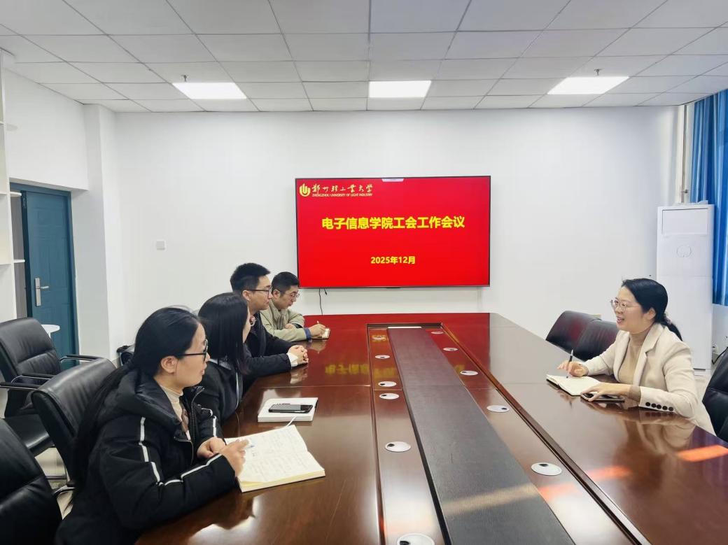 成人短剧
召开工会工作会议